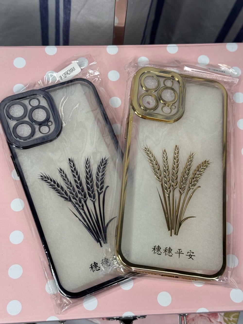 Black and Gold Phone Cases with Wheat Design, 12 Pro Max